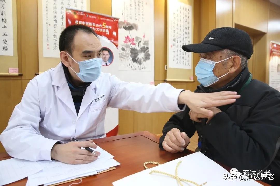 燕达医院与北京中医医院合作五周年健康讲座及义诊活动顺利举办