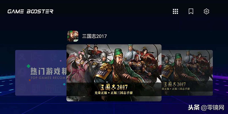 360n7pro发布会全程回顾,360n7pro手机视频