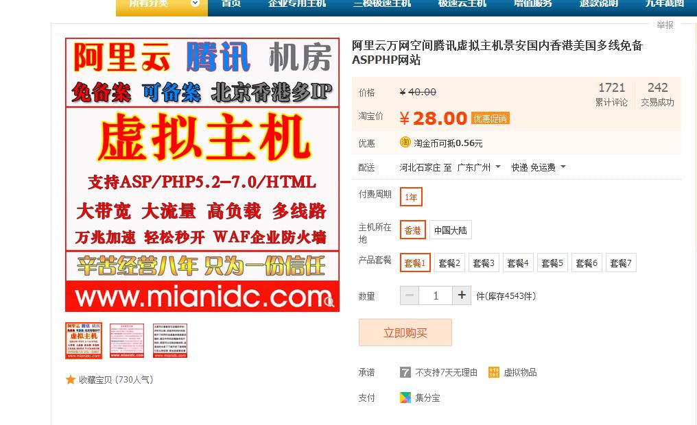 如何用wordpress搭建博客,如何用word做盈利图