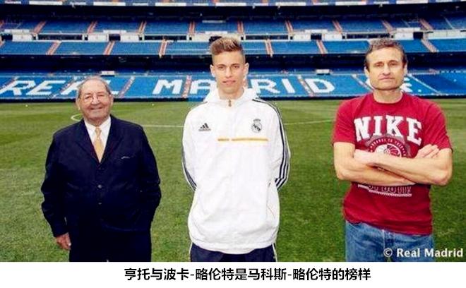 太子被废事出有因，马科斯-略伦特前程可期