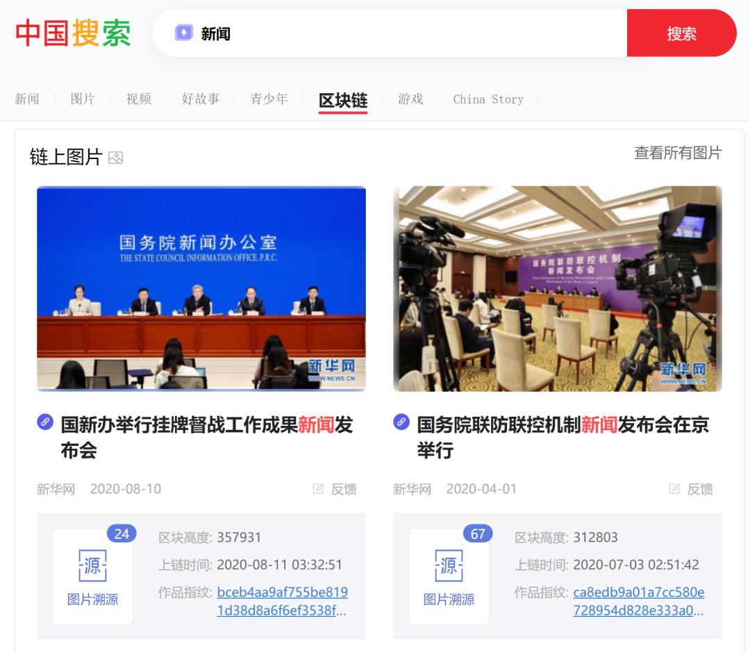 中国搜索在哪里,中国搜索官方网