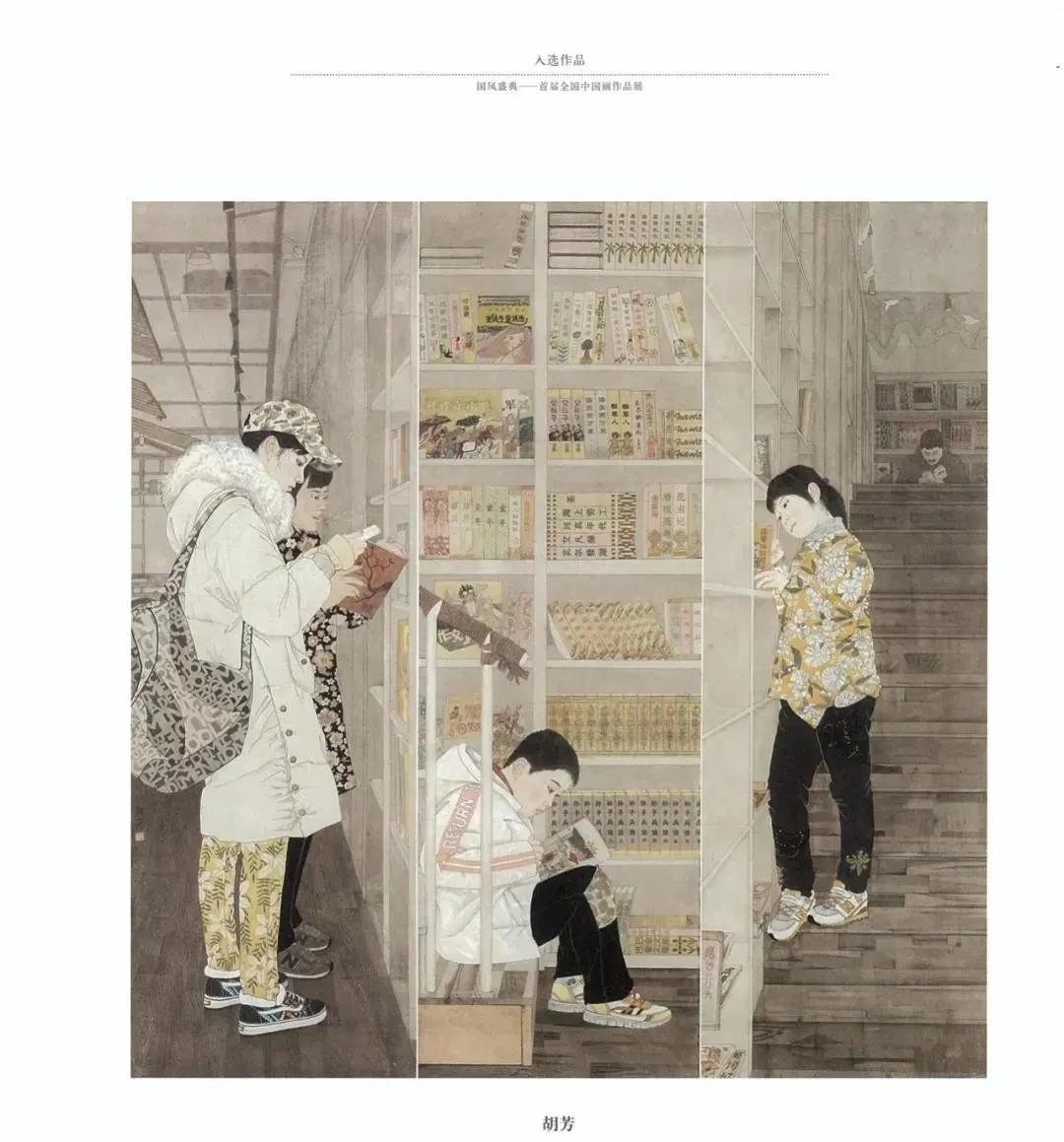 国风画展作品展示,国风盛典首届中国画作品展征稿