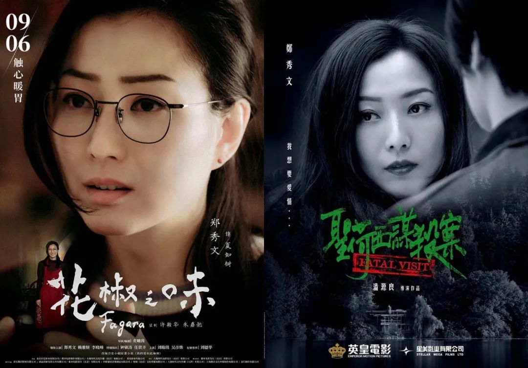 香港最后一个唱歌天后,香港最后一个天后杨千嬅