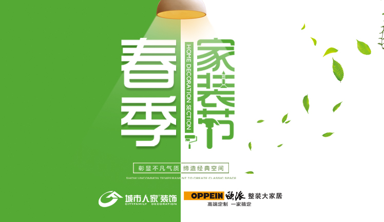 湖西景苑176平方装修效果,家设计布局图