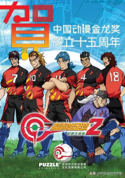 90后看过的日本动漫,哪部动漫是90后的童年