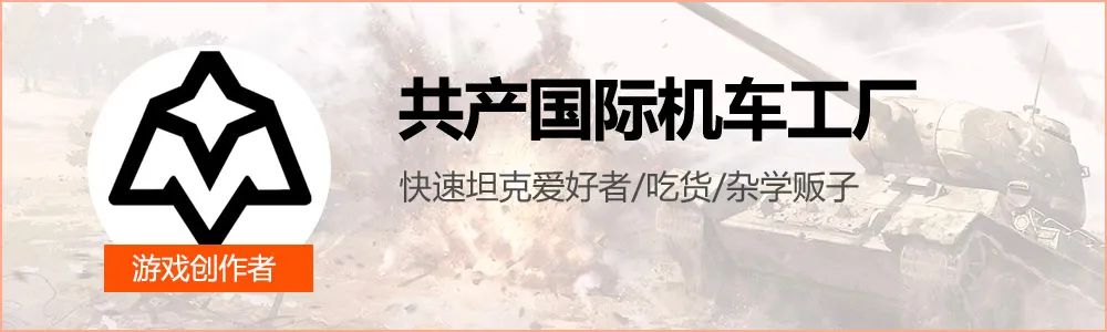 这个山头被我承包了！重炮铁头+液气悬挂它是真正“山地之王”