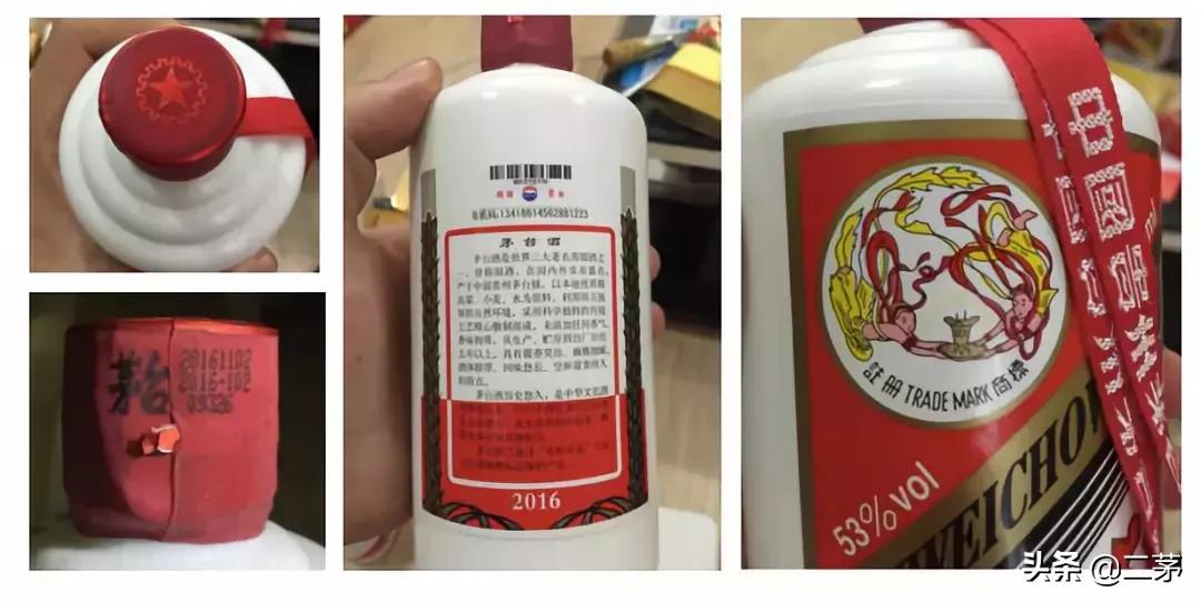 你对茅台的看法,你对名牌是怎么看的