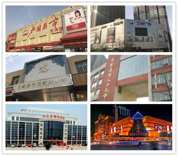 石家庄国赫天著精装修效果图,石家庄国赫天著二手房房价