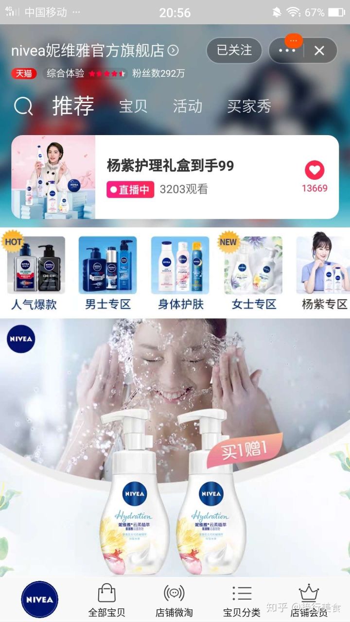 最新好物分享美食推荐,推荐好物少女心爆棚美食