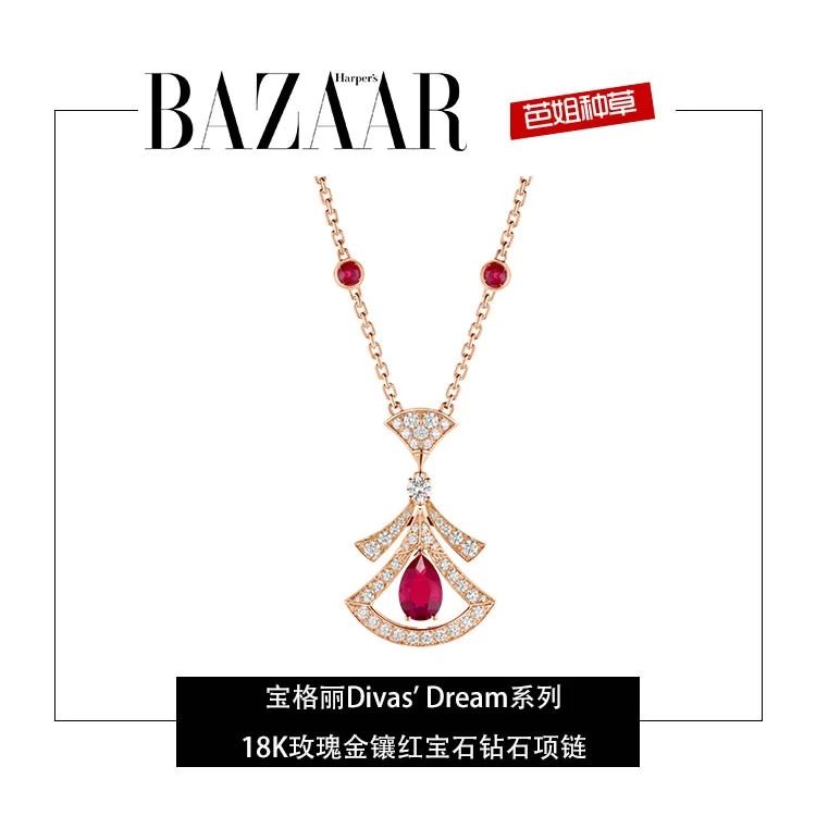 别拿老眼光看它，20+的你没理由拒绝红宝石