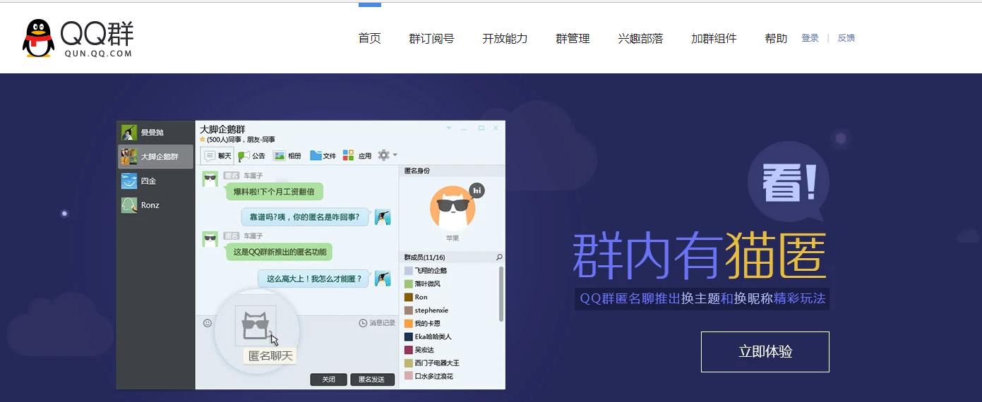 qq引流的最快方法是什么,qq引流最直接的方法