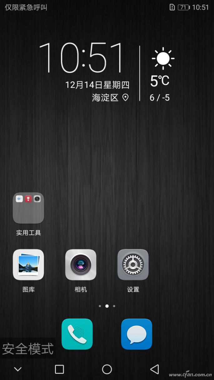 华为手机常见故障解决方法,华为手机故障哪里修理比较好