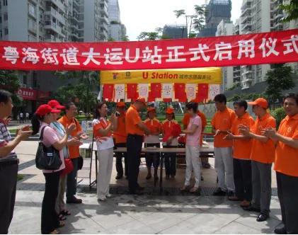 2021西安全运会开幕式,西安全运会开幕式在哪观看