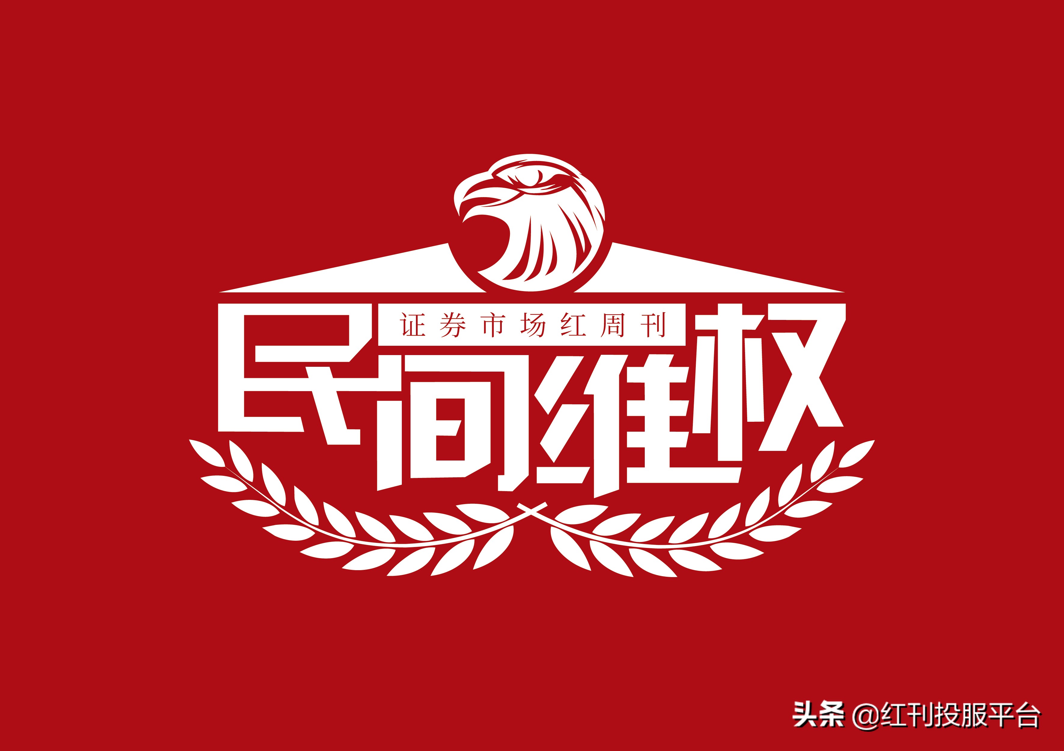 今日聚力文化最新消息,聚力文化侵权赔偿