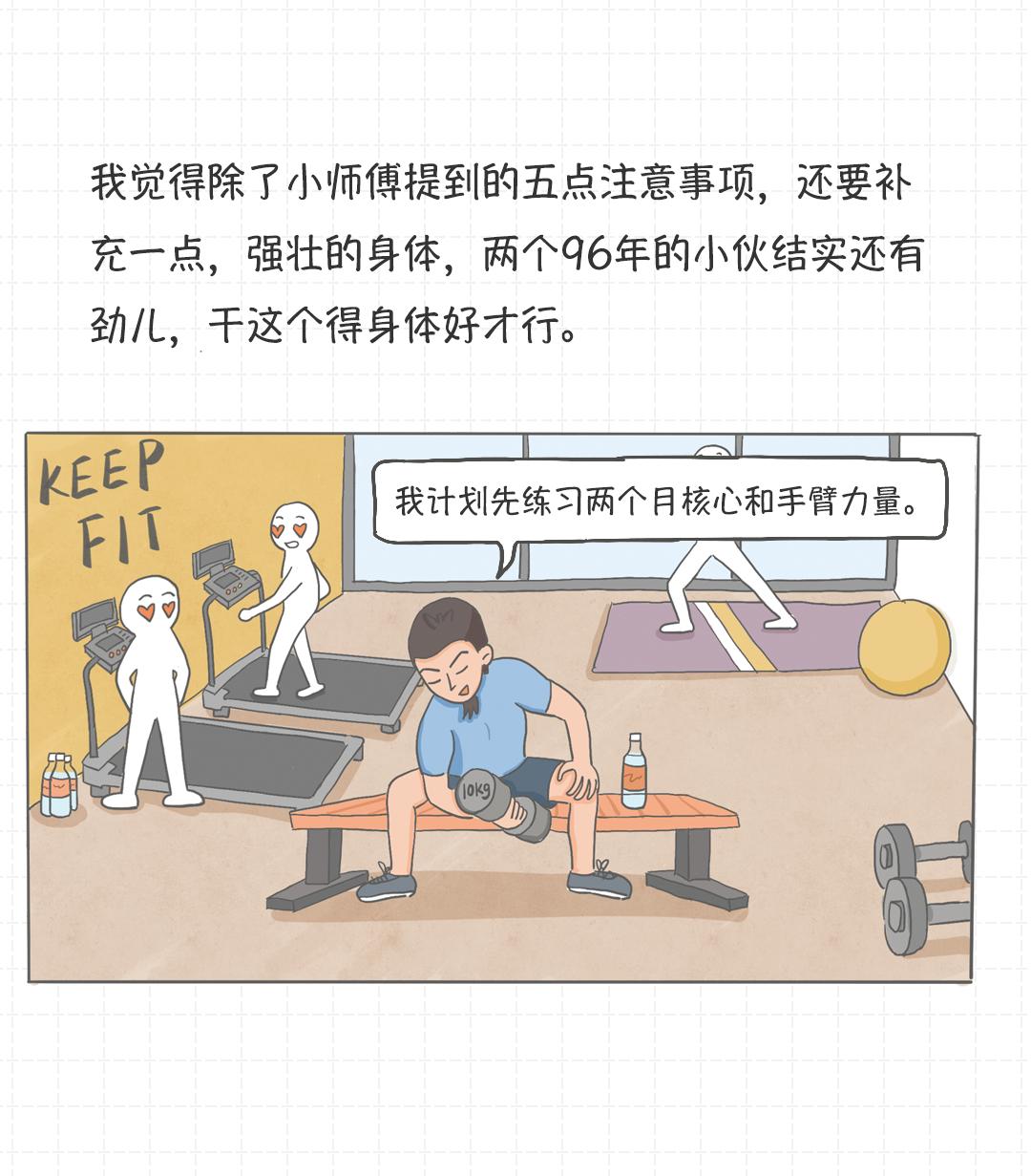 半填美缝的施工方法,自流平美缝施工视频