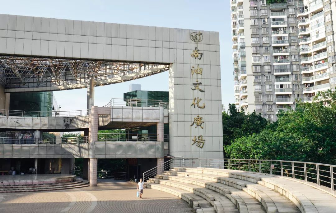 哪里叫南油,南油地铁站