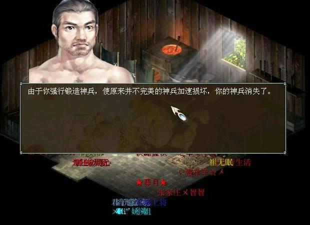 大话西游2冰雪魔技能解读,大话西游2双问号