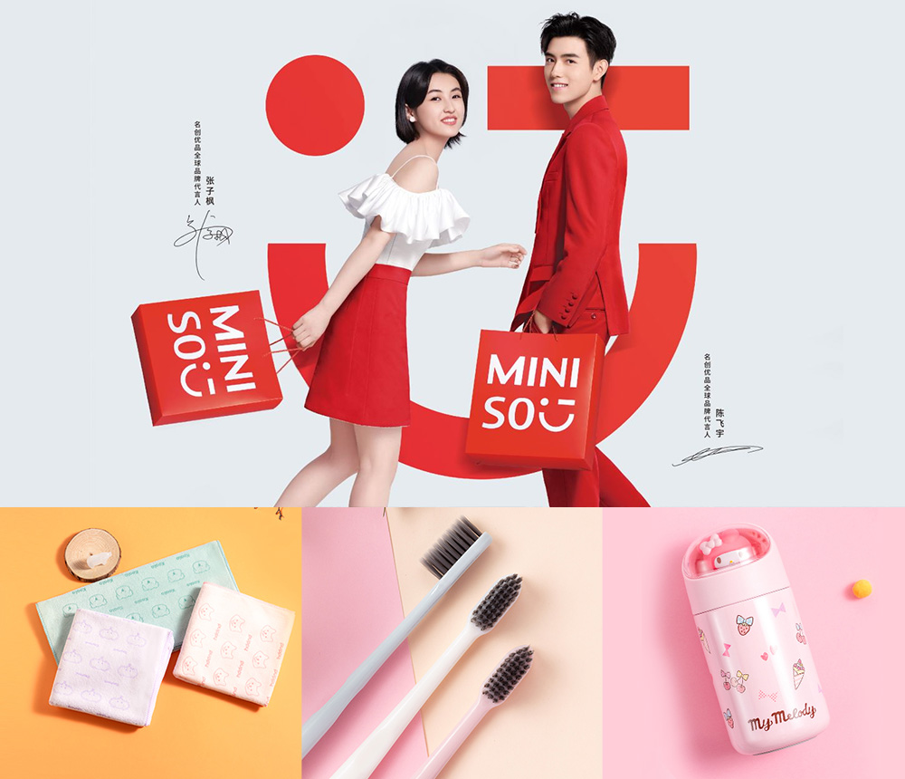 29个新消费品牌,未来5年新消费品牌