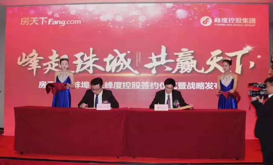 星生纪•叁年计•峰度控股（蚌埠）