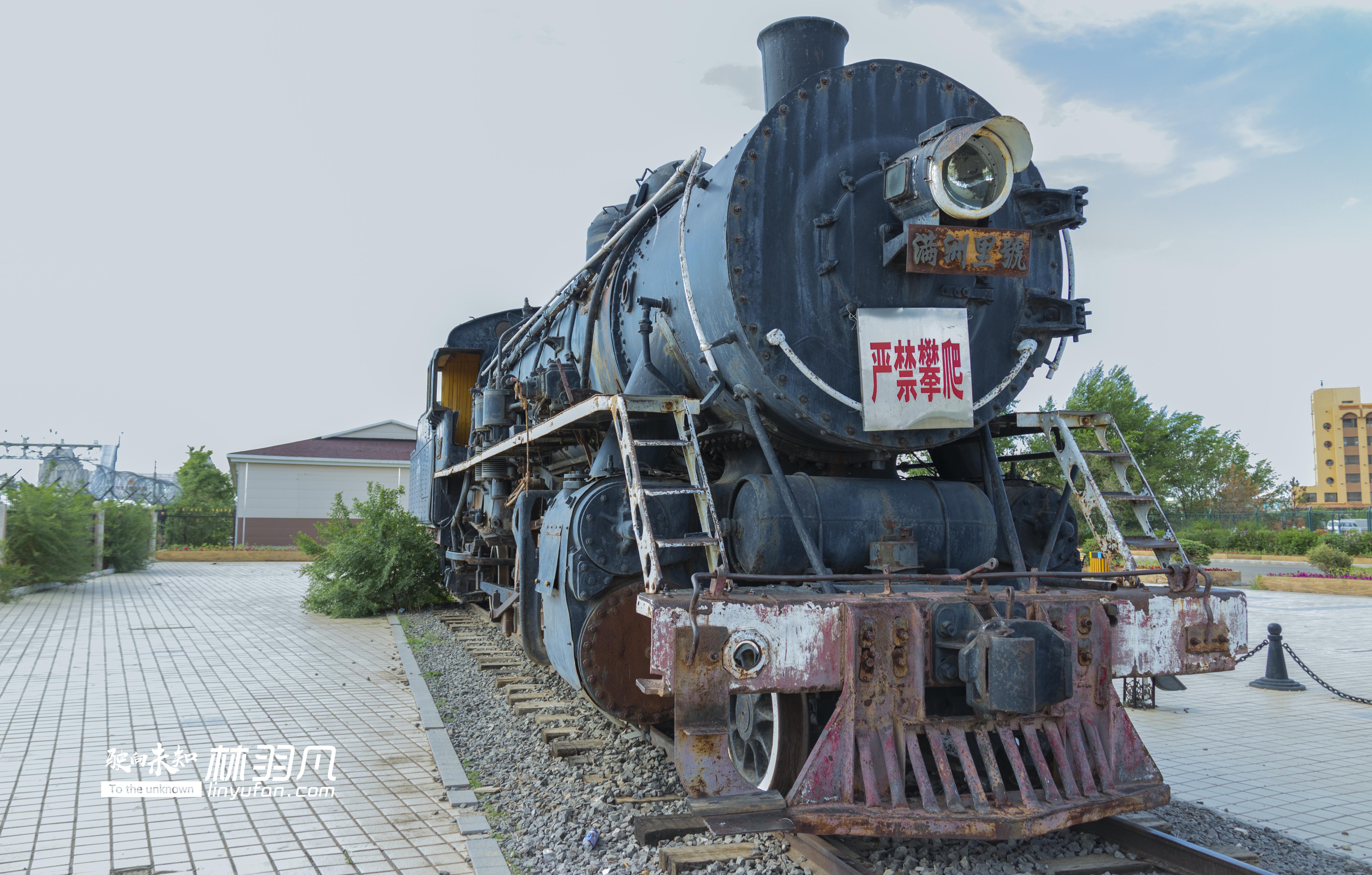 内蒙古到满洲里自驾游攻略,自驾游去满洲里攻略