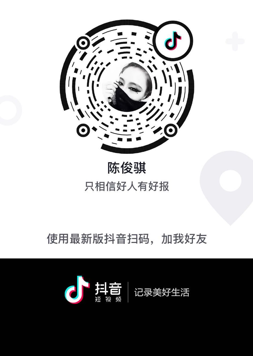 星茂汇恢复营业，明天见