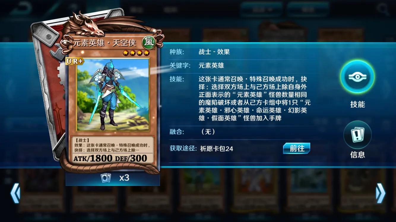 决斗之城2特殊效果,决斗之城2成就