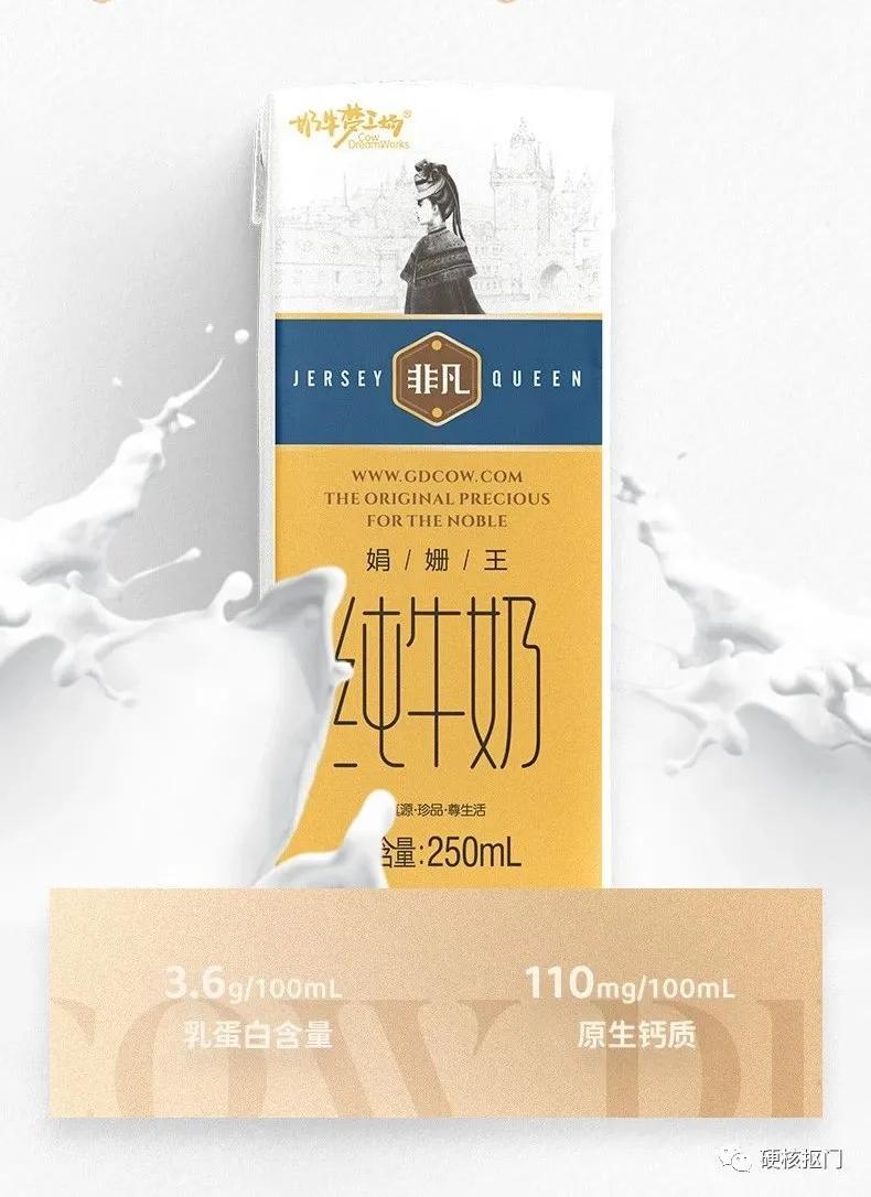 国内排名前十牛奶,中国牛奶分布图