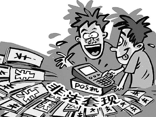 投机取巧赚店里的钱犯法吗,投机倒把罪变为非法经营罪