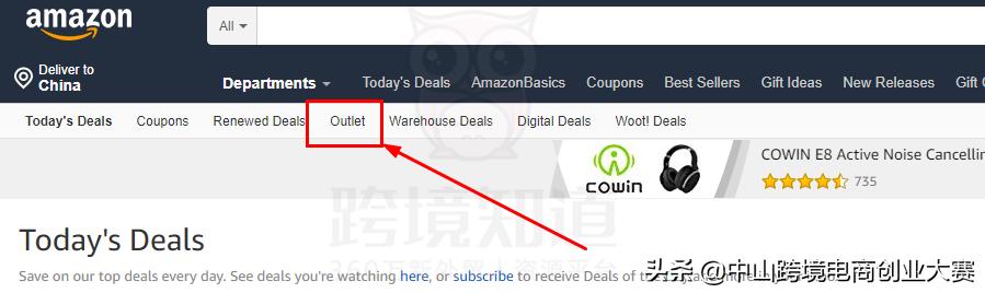 亚马逊免费库存服务,亚马逊免费购物怎么发货