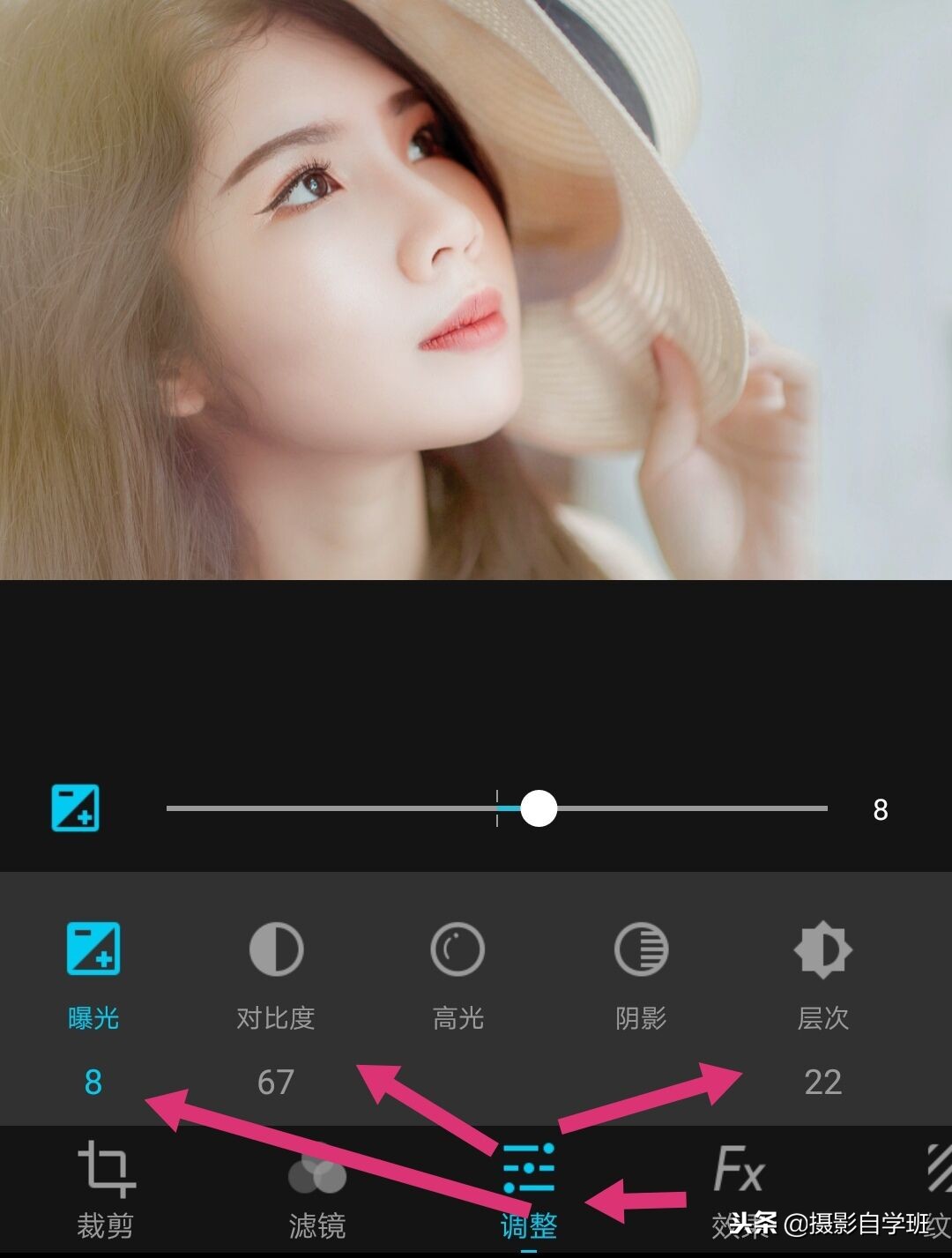 怎样调出白里透红的滤镜,ps调出白里透红的肤色