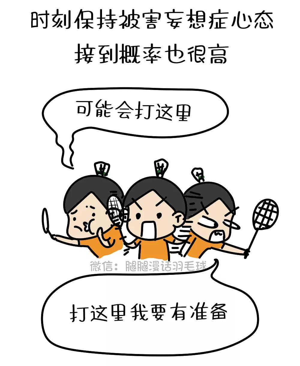 学会这两招没人敢欺负你,一招应对偷发后场球