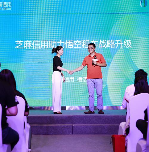 悟空租车怎么预约出行,悟空租车对接哪几个平台