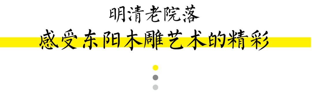 肥城木雕和东阳木雕哪个好,东阳木雕中国最牛的木雕之一