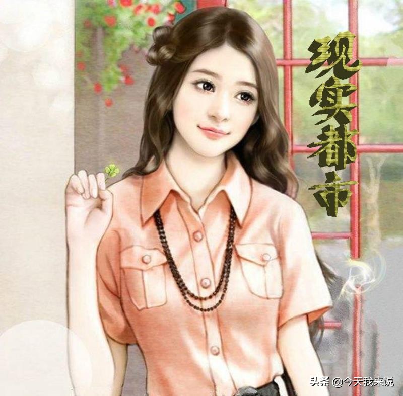 有哪些关于现实题材的小说推荐,推荐几本不为人知的好看的小说