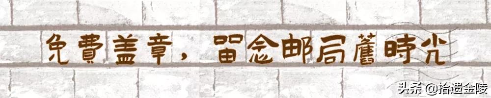 免费盖戳！中山陵深处，藏着宋美龄寄信的邮局？