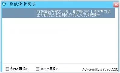 2023抄报税是不是取消了,抄报税完成后还能开票吗