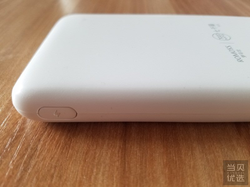 罗马仕没有充电线可以充苹果吗,罗马仕充电宝支持44w快充吗