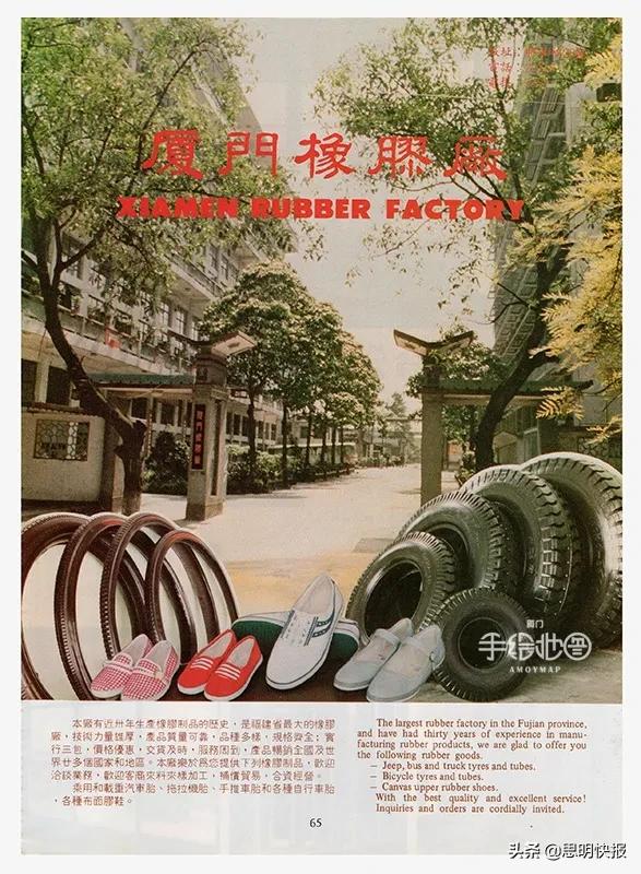80年代国货名牌,30年前的品牌