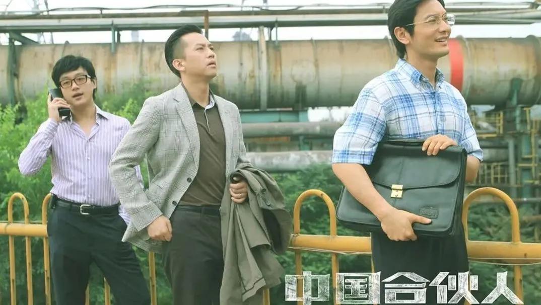 周星驰黄渤高情商,小人物逆袭的电影