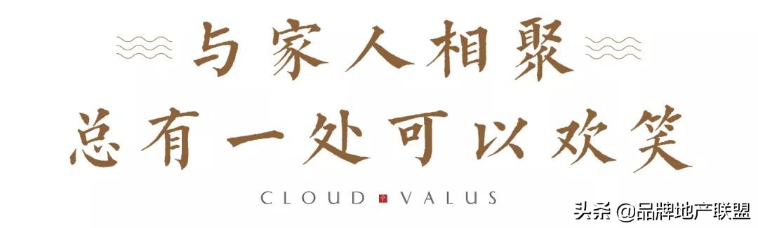 世茂云锦花园,世茂云锦澜园洋房