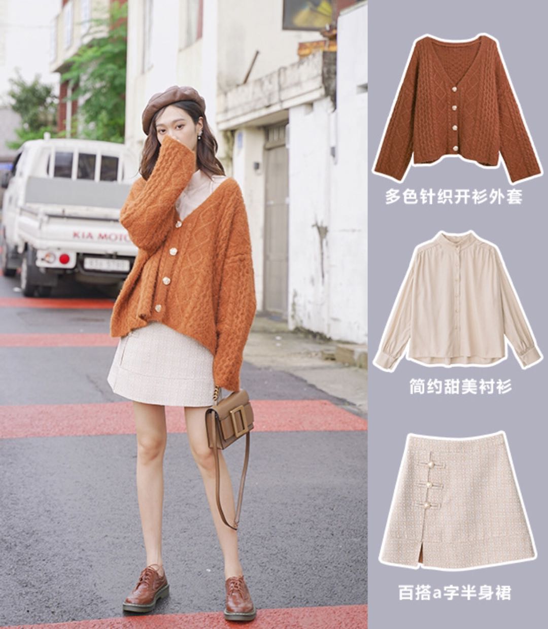 推荐超好看的穿搭每日分享,超好看的穿搭夏装