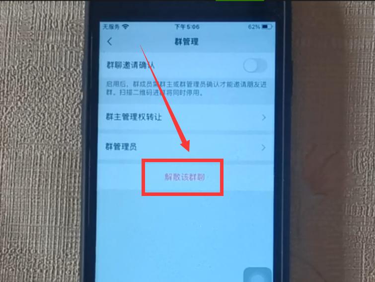 微信版本8.0.16解散群聊,微信8.0.7版本没有折叠群聊的功能
