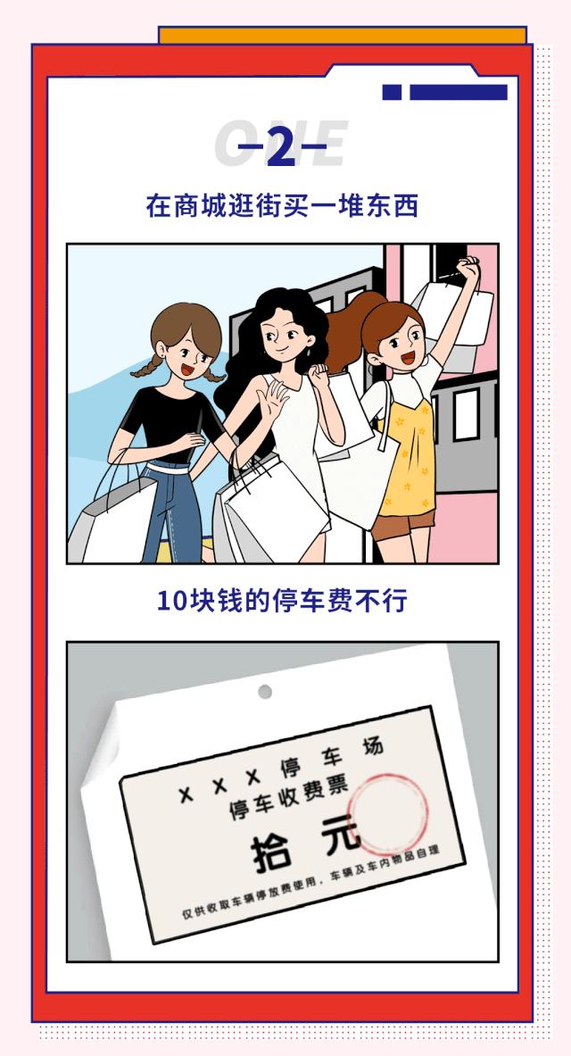 当代年轻人如何树立正确的消费观,当代年轻人的珠宝消费观