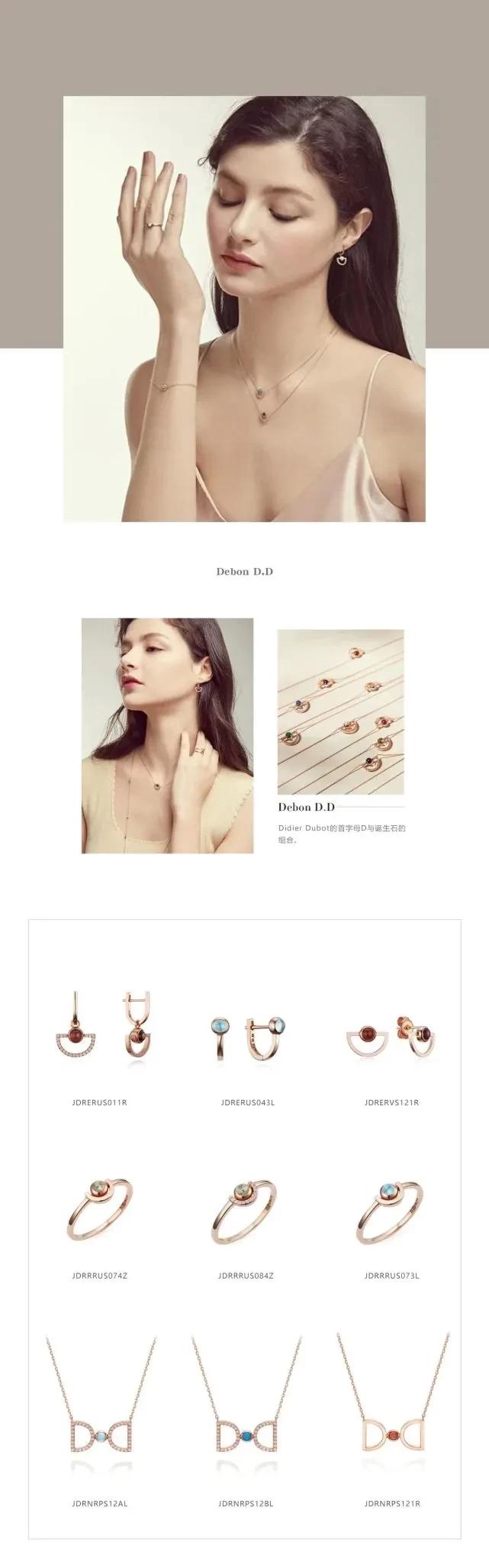 我们来了t台秀音乐,我们来了珠宝设计师