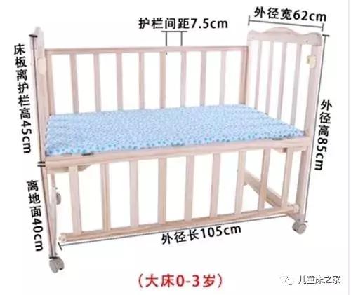 儿童床尺寸一般有哪些,儿童床尺寸一般多大最好