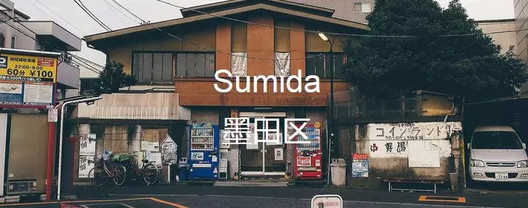 东京晴空塔民宿价格,东京晴空塔附近的性价比酒店