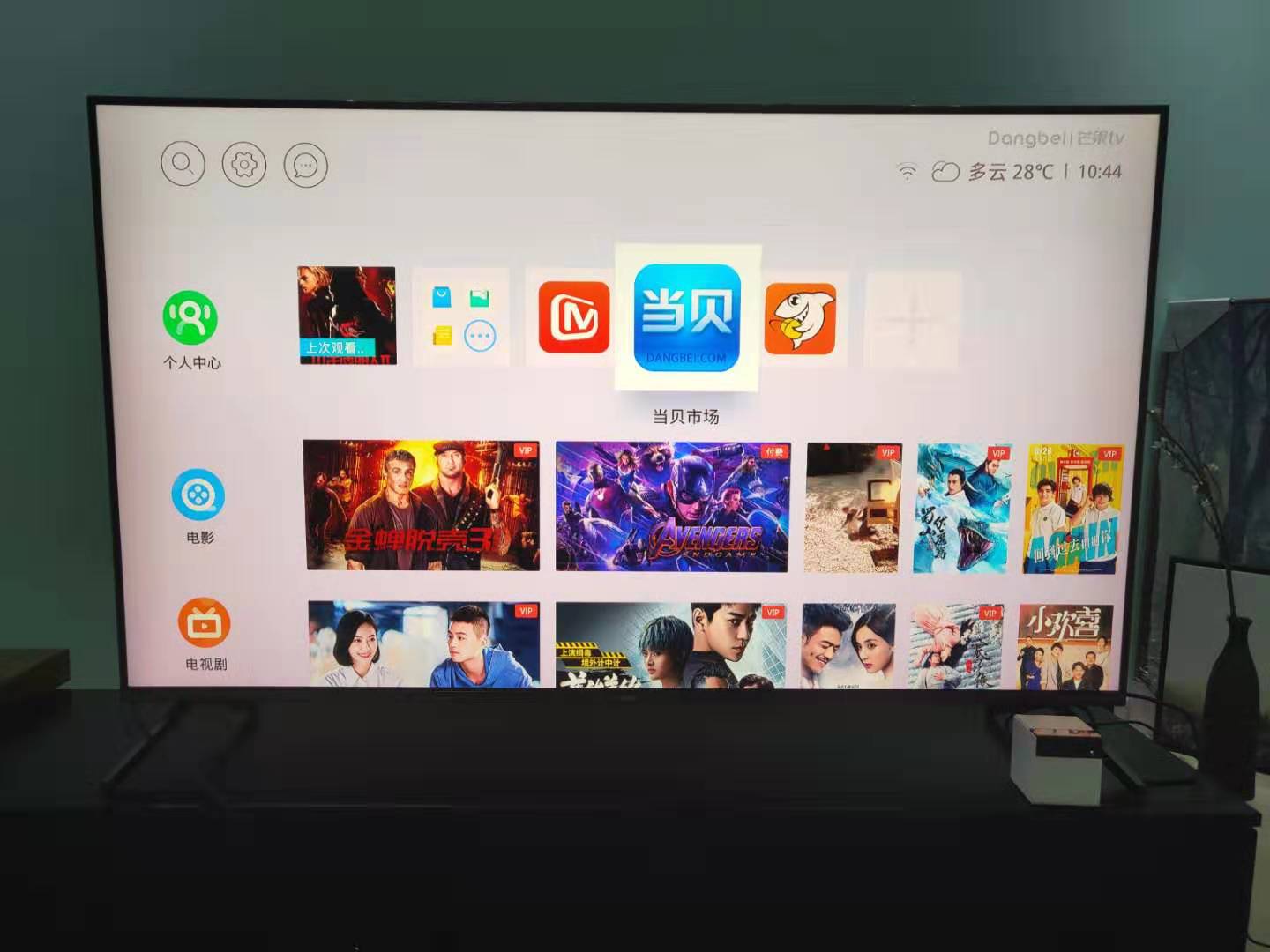 荣耀智慧屏怎么看直播,荣耀智慧屏不可以看直播