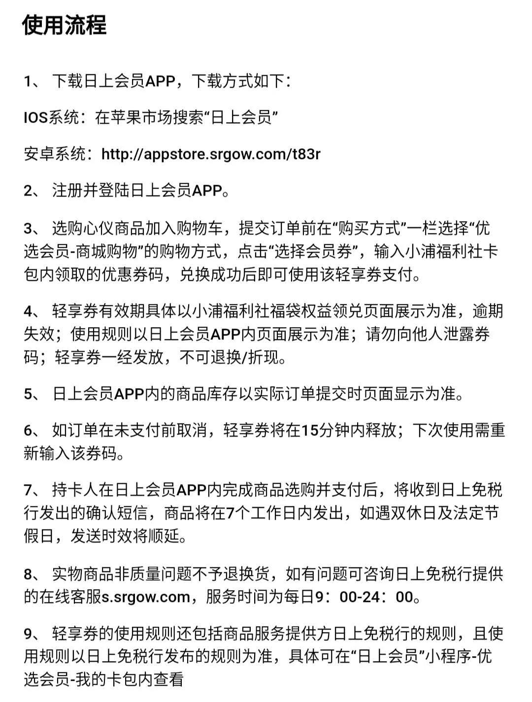浦发无敌羊腿！海航送金卡，招行集喵回来啦！