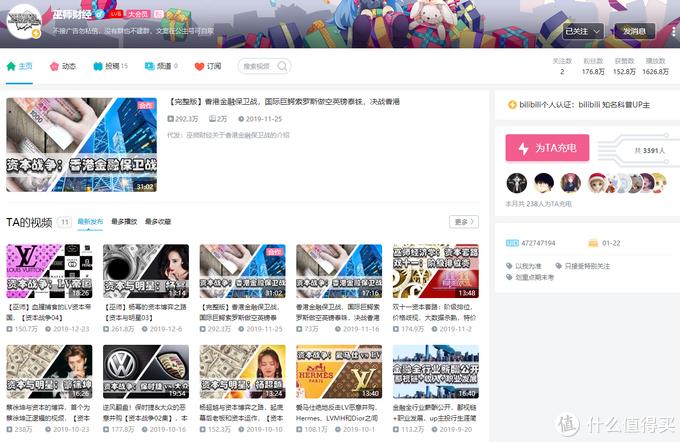 b站真的可以学知识,b站必学的30个up主