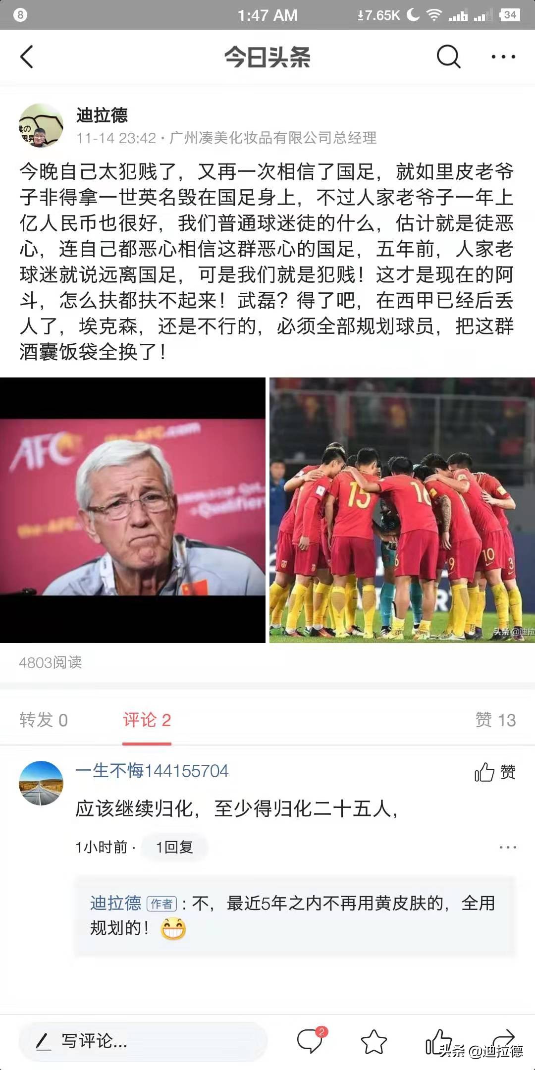 你是什么时候不再用百度的,你还在用百度吗